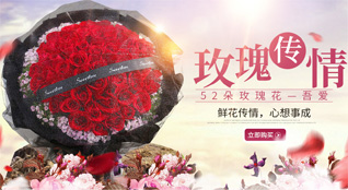 广东深圳市龙岗区大鹏街道王母社区鲜花速递